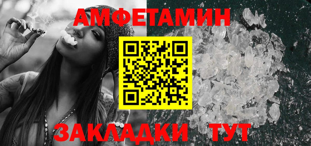 АМФ  Вход с VPN  Изобильный  АМФ 97% 