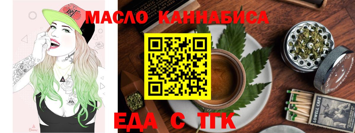 Изобильный  Canna-Cookies марихуана  Вход с VPN 