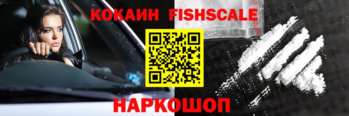 COCAIN 97%  Вход с VPN  Изобильный  Кокаин Columbia 