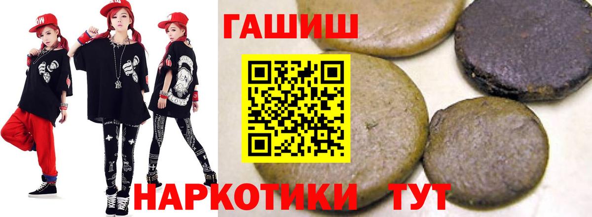 Гашиш убойный Изобильный