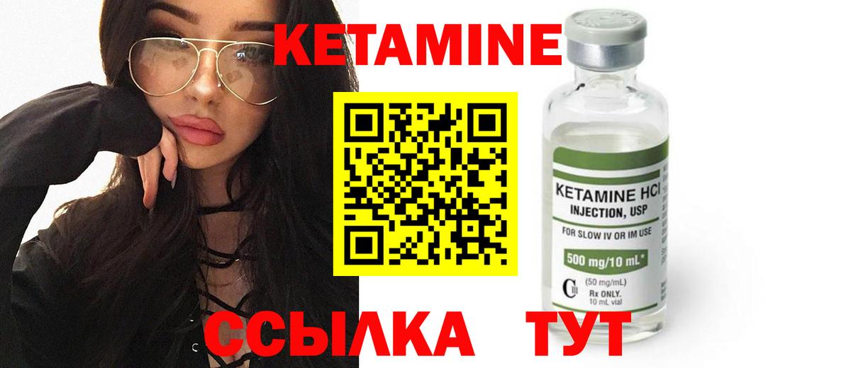 Изобильный  сайты даркнета состав  Вход с VPN  КЕТАМИН ketamine 
