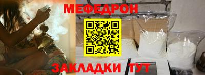 бутик Лесосибирск