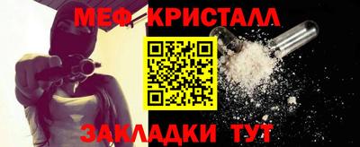 бутик Лесосибирск