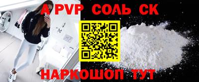 бутик Лесосибирск