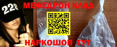 ешки Ликино-Дулёво