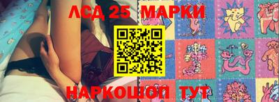 бутик Лесосибирск