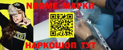 бутик Лесосибирск