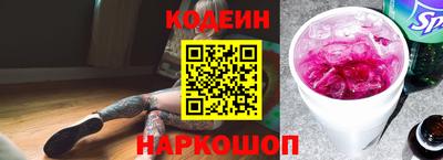 бутик Лесосибирск