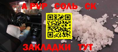 МДПВ Ливны