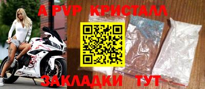 бутик Лесосибирск