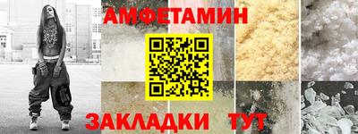бутик Лесосибирск