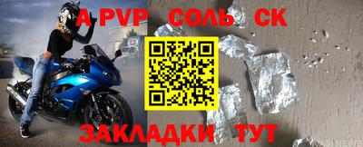 бутик Лесосибирск