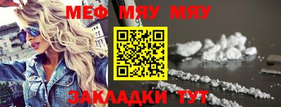 бутик Лесосибирск