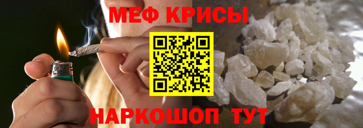 МЕФ  Изобильный