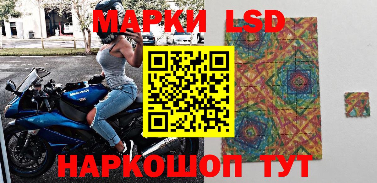 Изобильный  Марки NBOMe 1,8мг  Вход с VPN 