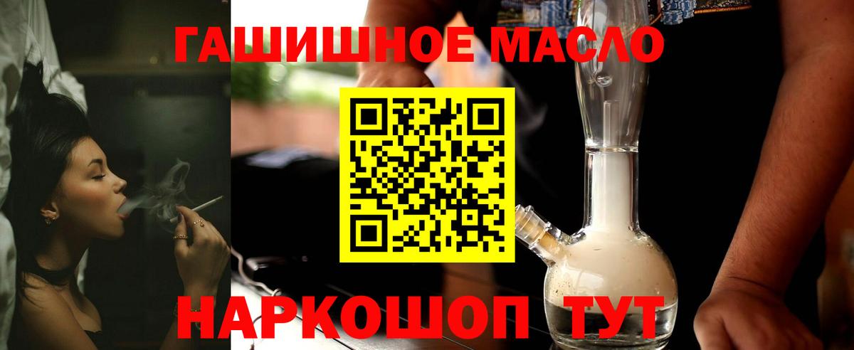 Дистиллят ТГК концентрат  ТГК вейп с тгк  Изобильный  Вход с VPN 