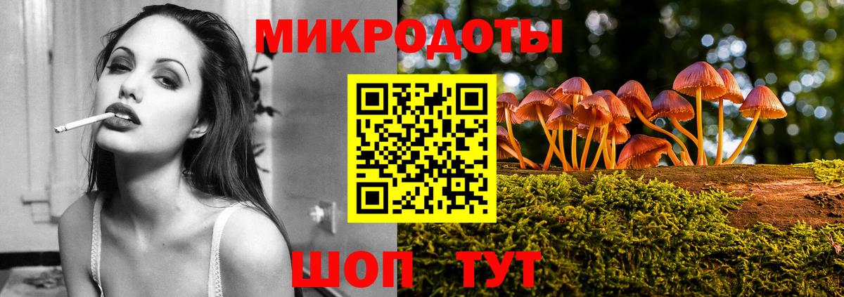 Псилоцибиновые грибы Cubensis  дарнет шоп  Галлюциногенные грибы Psilocybe  Изобильный  Вход с VPN 