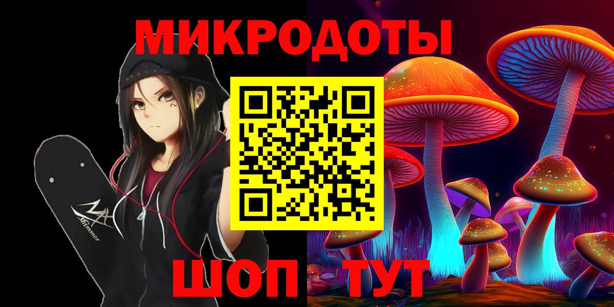 Галлюциногенные грибы мухоморы Изобильный