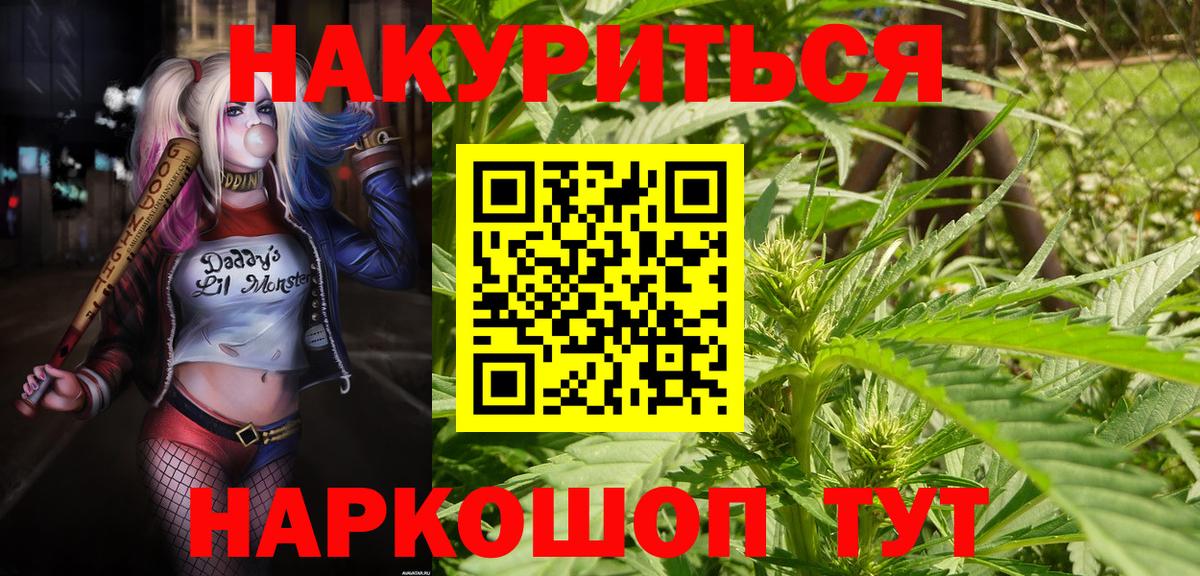 Конопля SATIVA & INDICA  Бошки марихуана Amnesia  Изобильный  Вход с VPN  Каннабис OG Kush  Каннабис Amnesia 